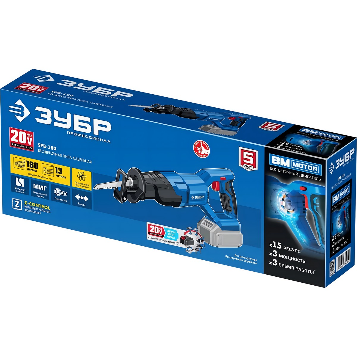 Пила сабельная аккумуляторная ЗУБР SPB-180 (без АКБ и ЗУ)