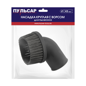 Насадка круглая для пылесоса ПУЛЬСАР (38 мм) 917-513