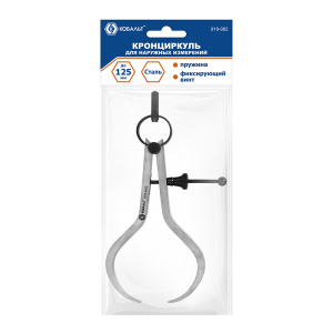 Кронциркуль для разметки и наружных измерений до 125 мм, с пружиной и фикс. винтом КОБАЛЬТ 919-982
