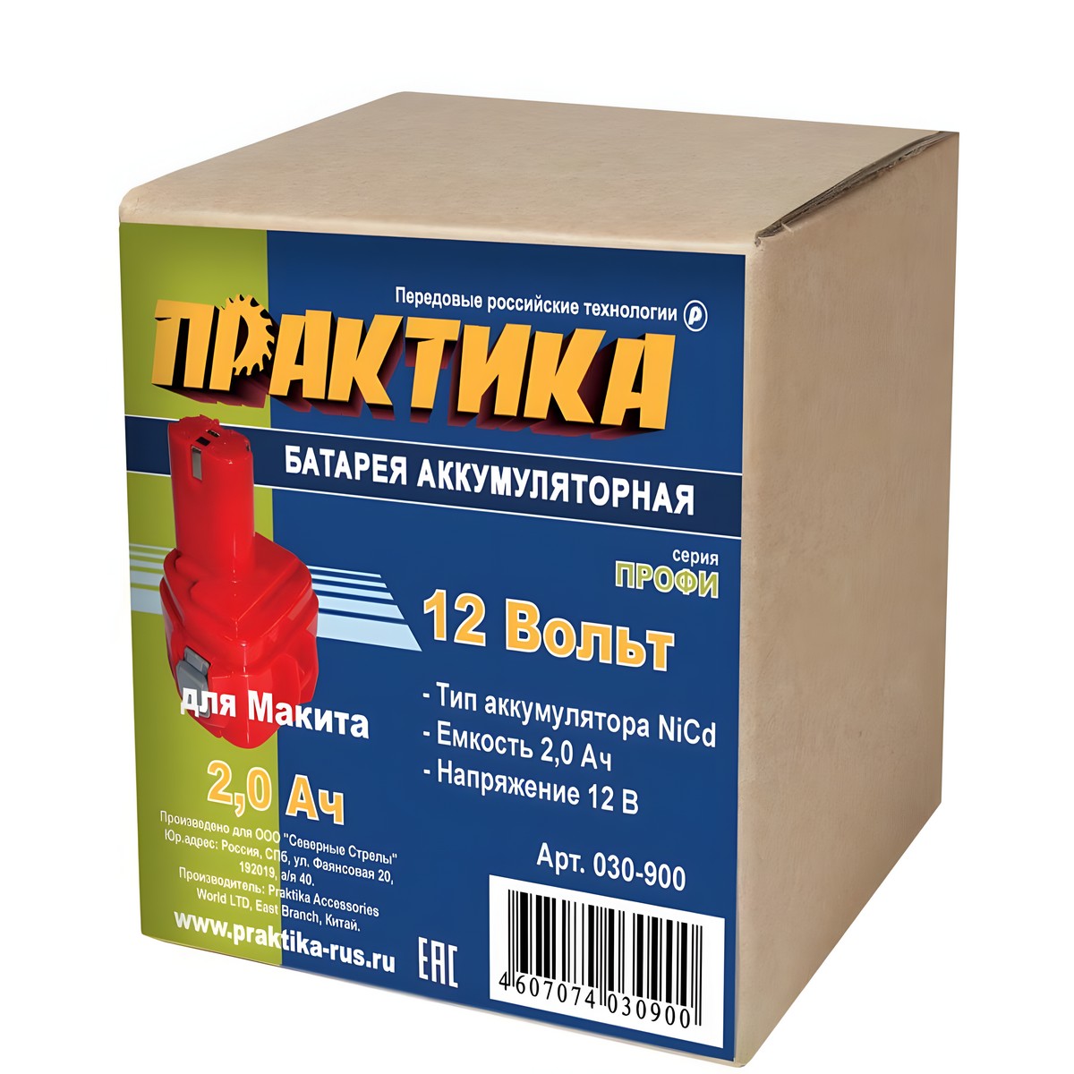 Аккумулятор для MAKITA (12V, 2.0Ah, Ni-Cd, коробка) ПРАКТИКА 030-900