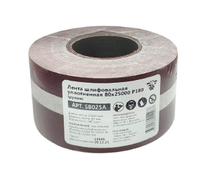 Лента шлифовальная 80х25000 мм Р180, уплотненная (рулон) BELMASH SB025A