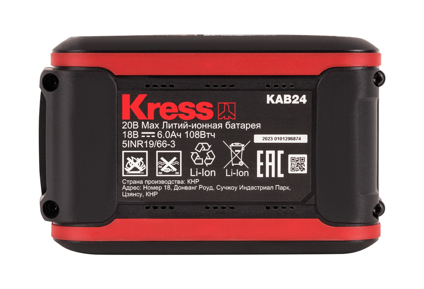 Аккумулятор KRESS KAB24 (20 В, 6.0 А/ч)