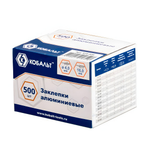 Заклепки вытяжные 4,0 х 16 мм (500 шт., алюминий) КОБАЛЬТ 918-528