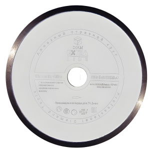 Диск алмазный 200 х 1.6 х 7.0 х 25.4 мм CERAMICS-ELITE (керамика) DIAM 000547