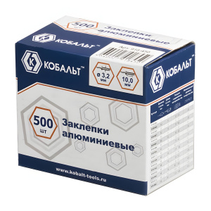 Заклепки вытяжные 3,2 х 10 мм (500 шт., алюминий) КОБАЛЬТ 918-450
