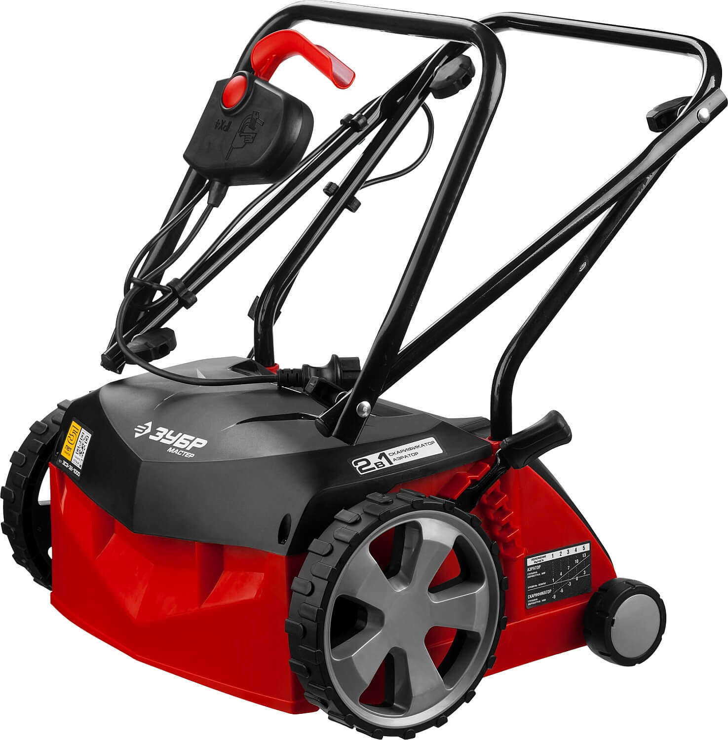 Скарификатор-аэратор электрический ЗУБР ЗСЭ-32-1000