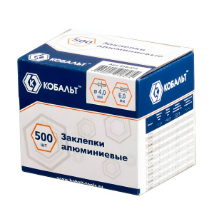 Заклепки вытяжные 4,0 х 6 мм (500 шт., алюминий) КОБАЛЬТ 918-474