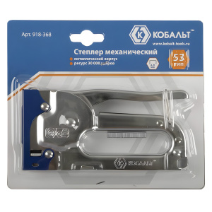 Степлер для скоб Т53 (4-8 мм, повышенный ресурс) КОБАЛЬТ 918-368