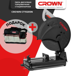 Пила дисковая торцовочная стационарная CROWN CT15205N