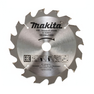 Диск пильный 165 х 20 мм 24T (дерево) MAKITA D-51409