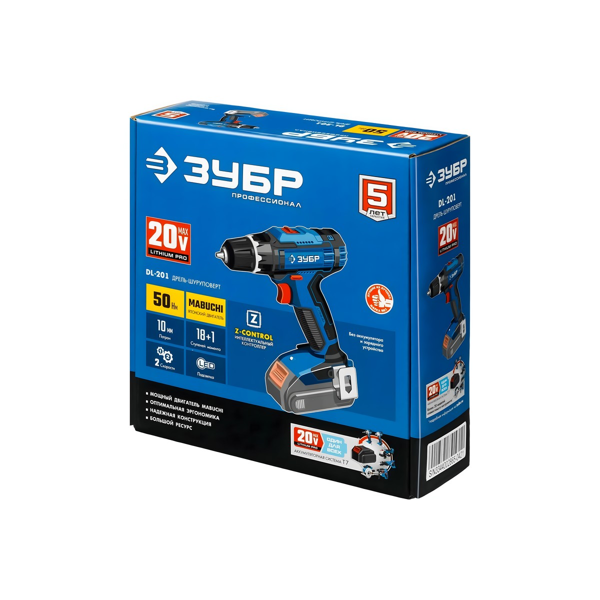 Дрель аккумуляторная ЗУБР DL-201 (без АКБ и ЗУ)