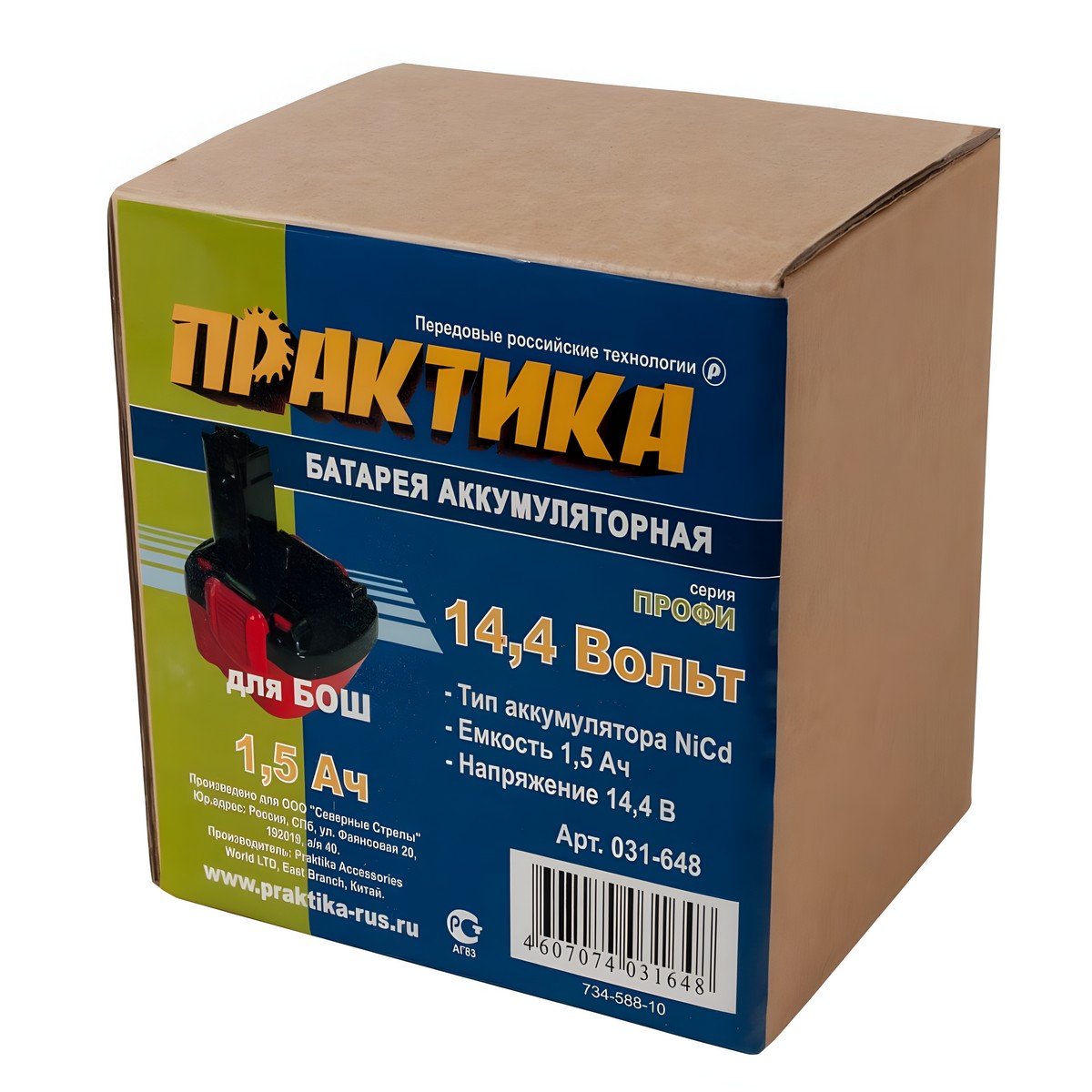 Аккумулятор для BOSCH (14.4V, 1.5Ah, Ni-Cd, коробка) ПРАКТИКА 031-648