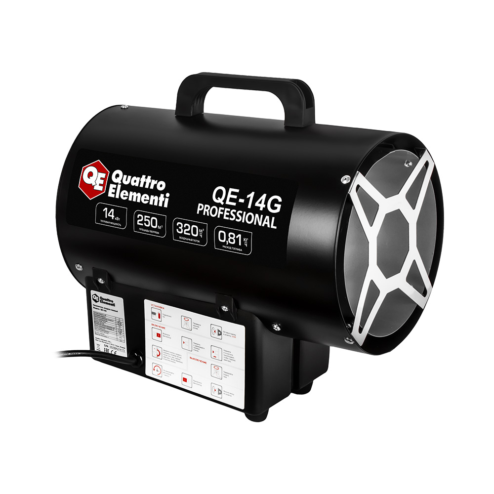 Нагреватель воздуха газовый QUATTRO ELEMENTI QE-14G