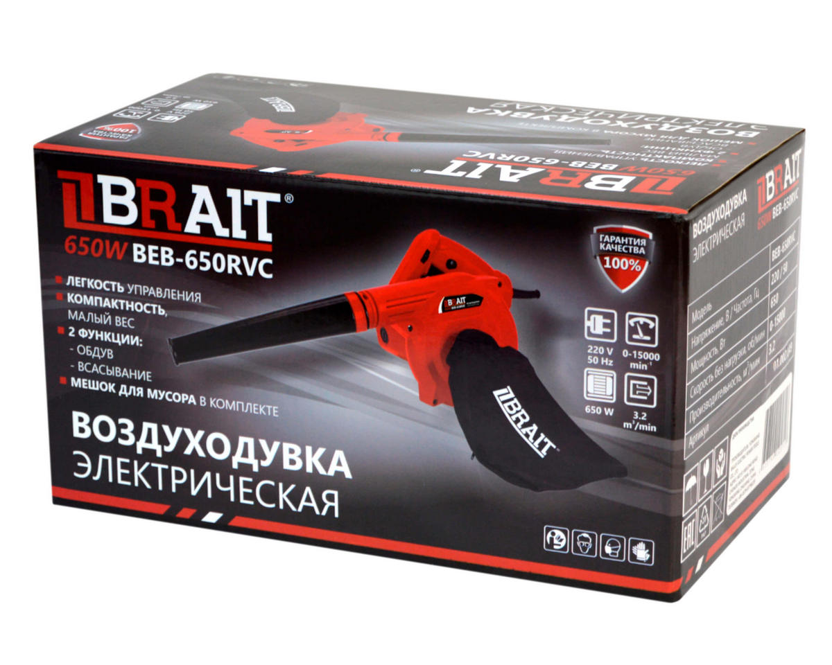 Воздуходувка электрическая BRAIT BEB-650RVC
