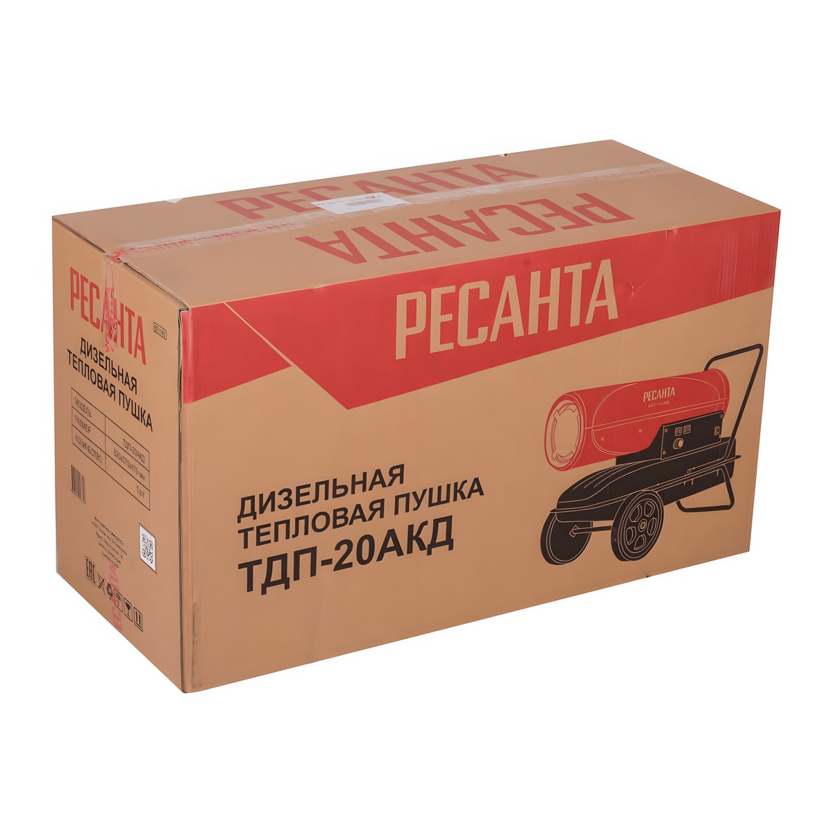 Пушка тепловая дизельная РЕСАНТА ТДП-20АКД