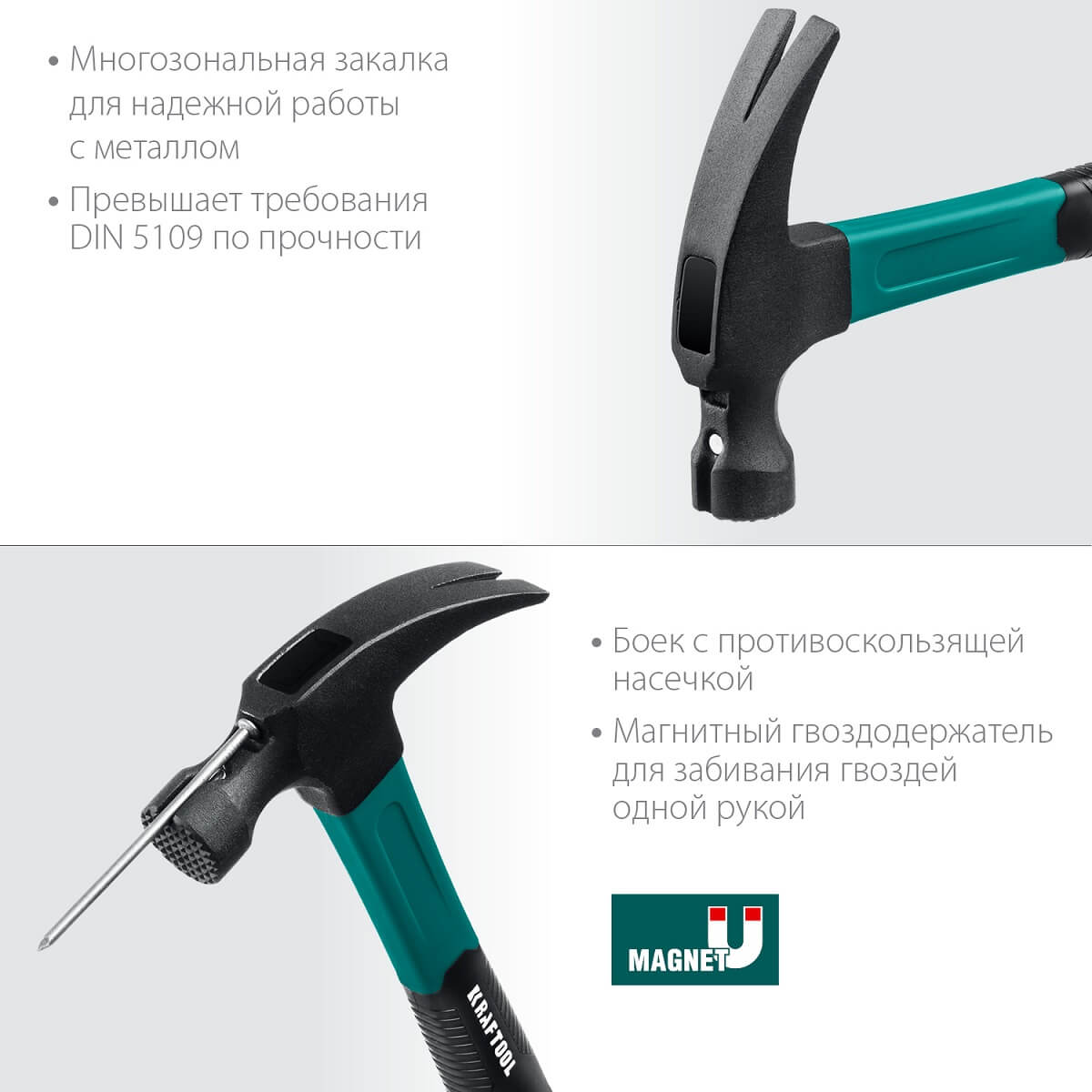 Молоток-гвоздодер столярный 560 г. Fiberglass KRAFTOOL 20265-56_z01