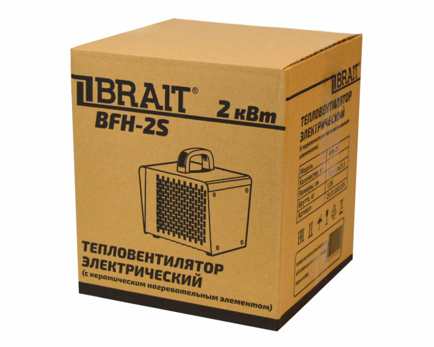 Тепловентилятор электрический BRAIT BFH-2S 25.01.033.076
