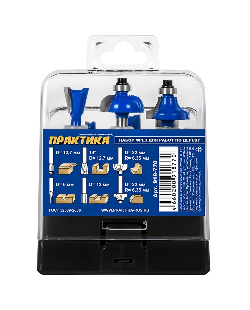 Набор фрез по дереву, 6 шт. (хвостовик 6 мм) ПРАКТИКА 918-770