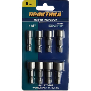 Набор головок 5-13 мм (блистер) "Мастер" ПРАКТИКА 775-709