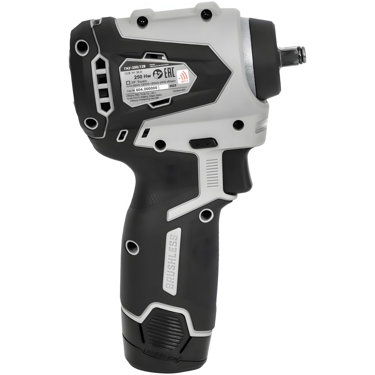 Гайковерт аккумуляторный ИНТЕРСКОЛ ГАУ-250/12ВЭ (Li-Ion, 2 акк.*2,0 Ач, кейс)