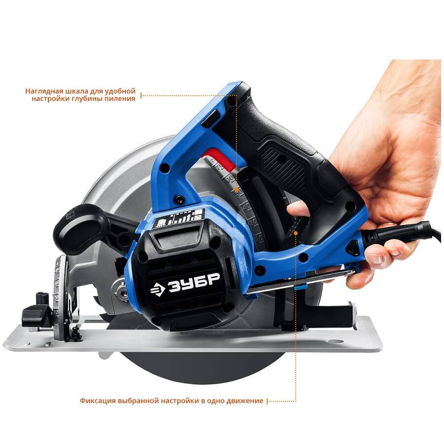 Пила дисковая ЗУБР Профессионал ПДП-75