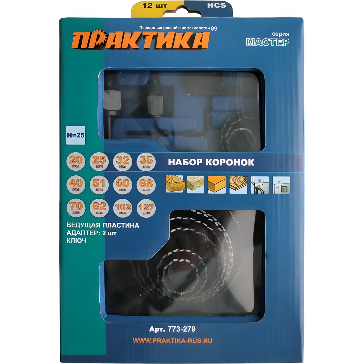 Набор коронок 12 шт. (20 - 127 мм + 2 адаптера) ПРАКТИКА 773-279