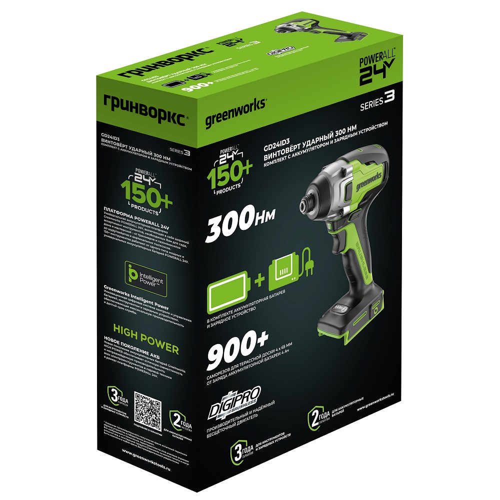 Винтоверт аккумуляторный ударный GREENWORKS GD24ID3K2 3802807CUA