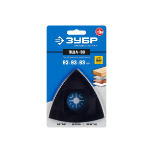 Платформа для шлифлистов ПШЛ-93 UniLock, 93х93х93 мм, OIS-хвост., ЗУБР Профессионал 15570-93