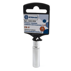 Головка торцевая удлиненная 9 мм 1/4'' КОБАЛЬТ 643-934