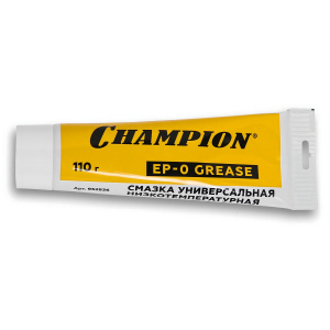Смазка универсальная 110 г. (низкотемпературная) CHAMPION EP-0 952836