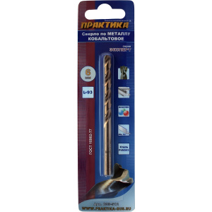 Сверло по металлу 6.0 х 93 мм (кобальт) ПРАКТИКА 033-512