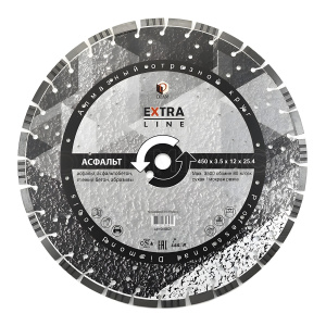 Диск алмазный 450 х 3.5 х 12 х 25.4 мм ExtraLine (асфальт) DIAM 000621