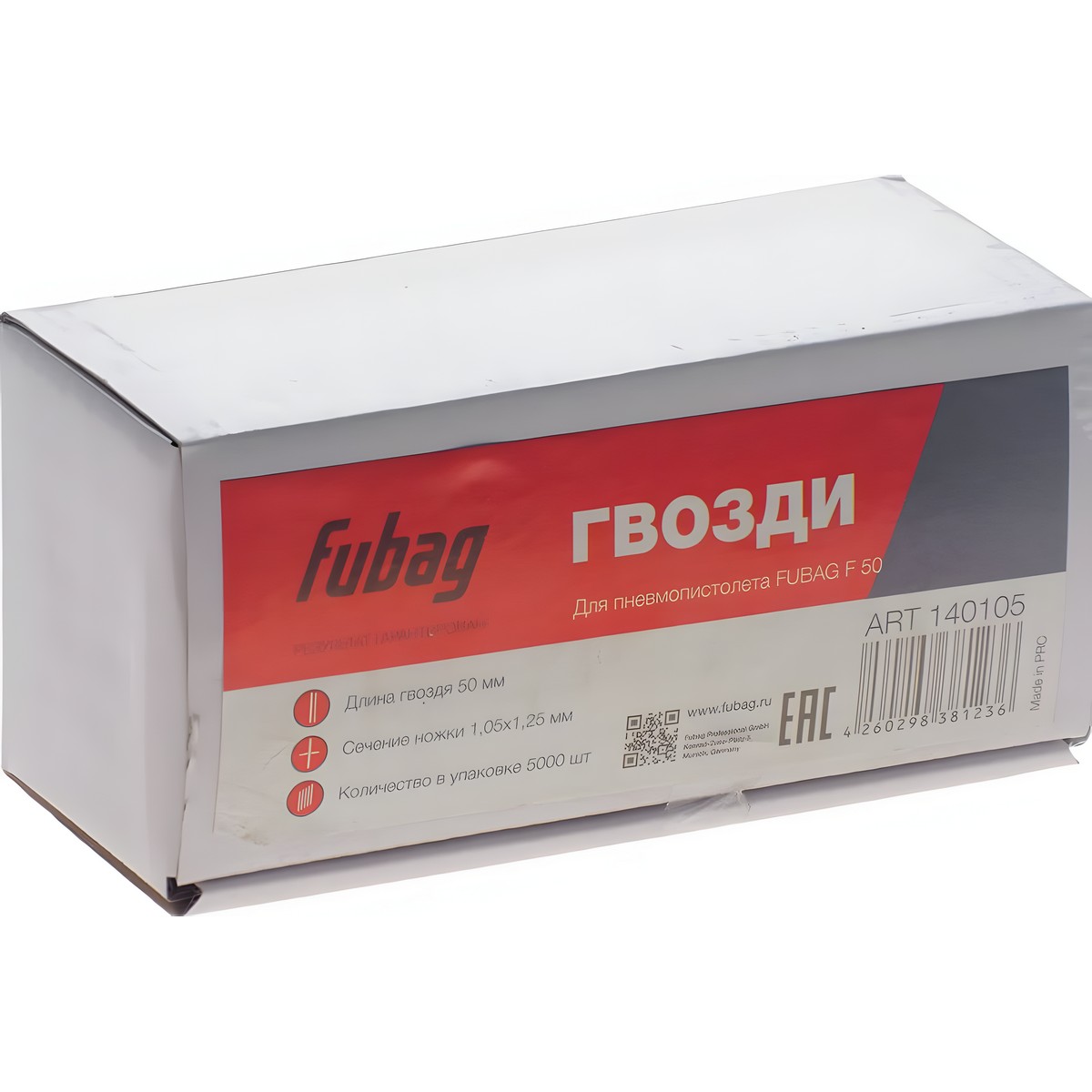 Гвозди для F50 (1.05 х 1.25, 50 мм, 5000 шт.) FUBAG 140105