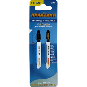 Пилки лобзиковые 75 мм T118AF BIM (2 шт., сталь, чистый рез) ПРАКТИКА 034-595