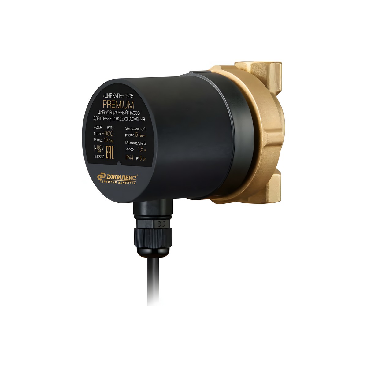 Насос циркуляционный для ГВС ЦИРКУЛЬ 15/15 PREMIUM 2400