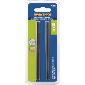 Ножи для рубанка 110 х 5.5 мм HSS (2 шт.) ПРАКТИКА 791-639