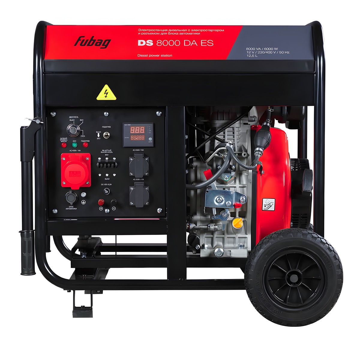 Электростанция дизельная FUBAG DS 8000 DA ES
