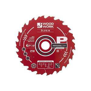 Диск пильный 210*1,8*30Н*18Т 27.210.18