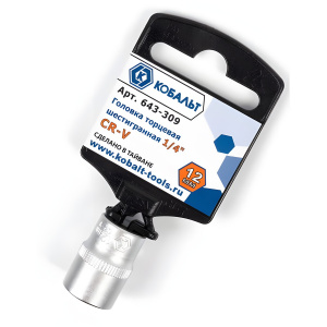 Головка торцевая 12 мм 1/4'' КОБАЛЬТ 643-309