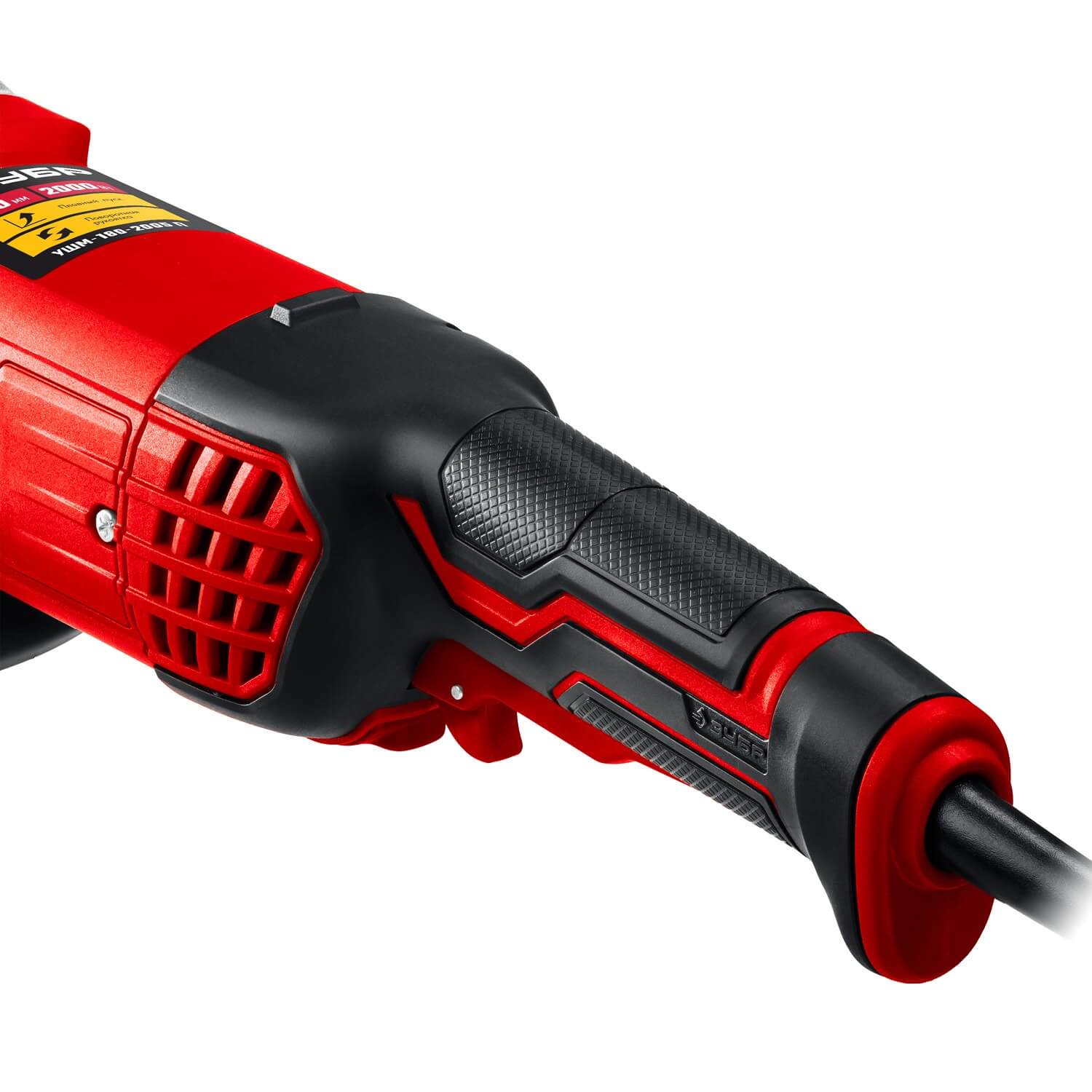 Шлифмашина угловая ЗУБР УШМ-180-2005 П