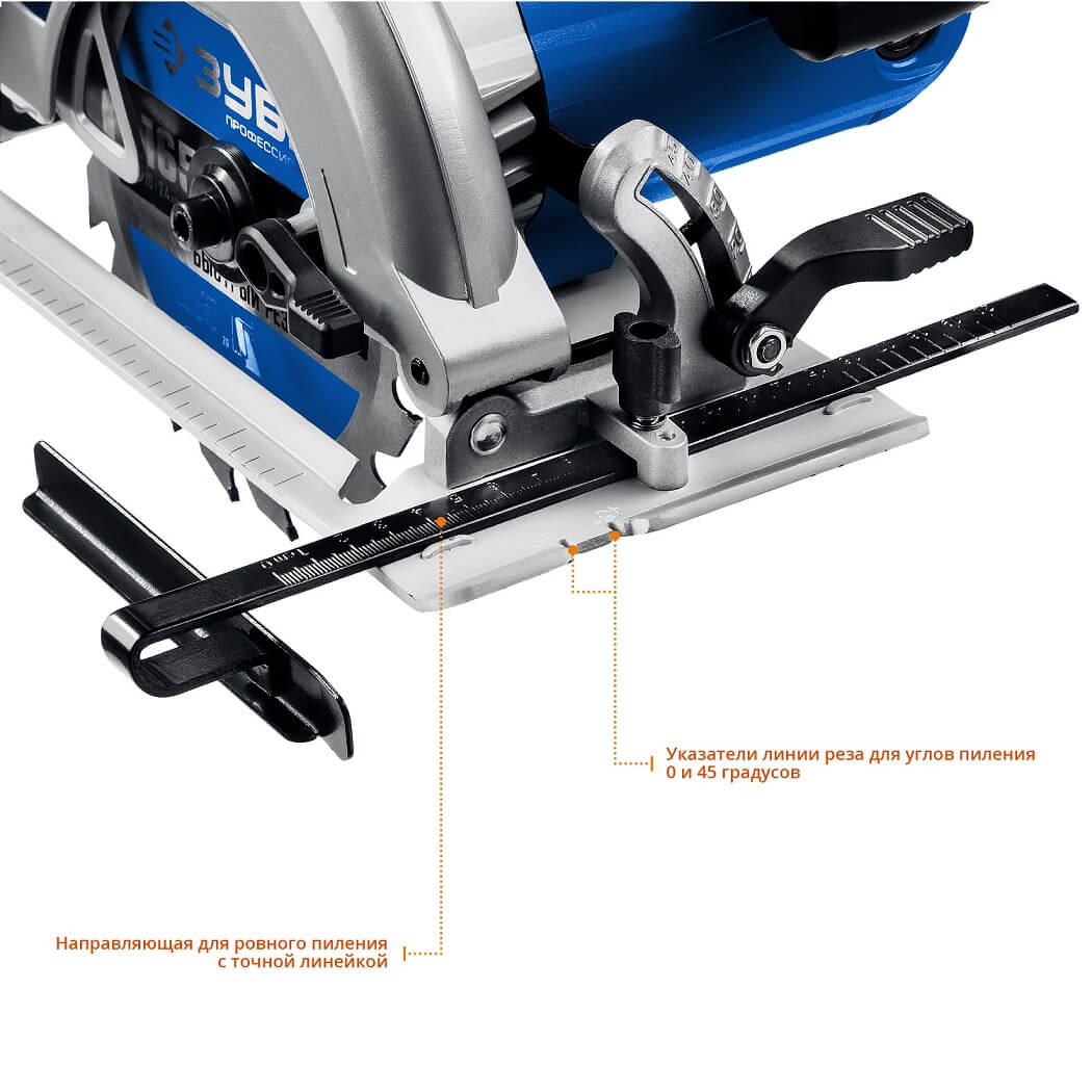 Пила дисковая ЗУБР Профессионал ПДП-55