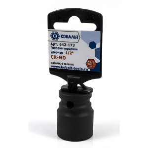 Головка ударная 21 х 38 мм 1/2'' КОБАЛЬТ 642-173