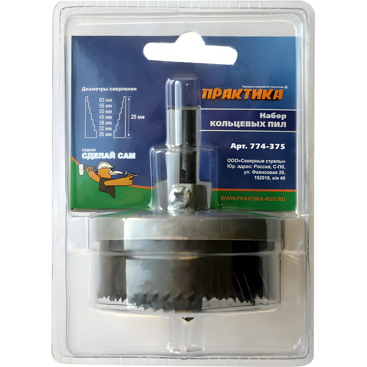 Набор пильный венцов 26-63 мм (7 шт., высота 1.0'') Сделай сам ПРАКТИКА 774-375
