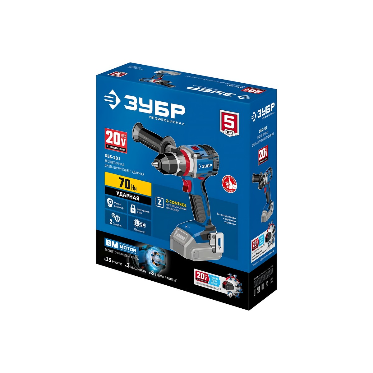 Дрель аккумуляторная ударная ЗУБР DBS-201 (без АКБ и ЗУ)