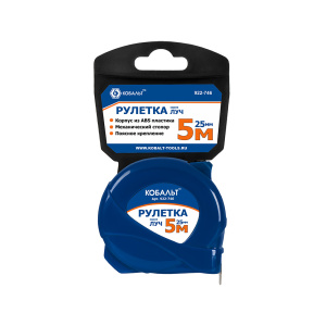 Рулетка 5 м х 25 мм Луч КОБАЛЬТ 922-746