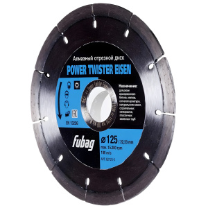 Диск алмазный 125 х 22.2 мм Power Twister Eisen FUBAG 82125-3