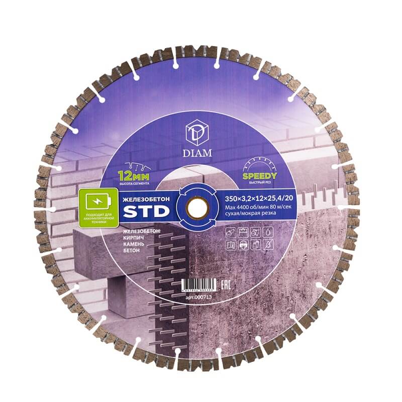 Диск алмазный 350 х 3.2 х 12 х 25,4/20 мм STD (железобетон) DIAM 000713