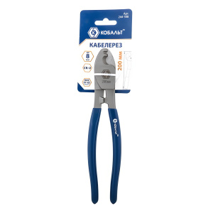 Кабелерез 200 мм (до 8 мм/38 кв. мм) КОБАЛЬТ 244-308