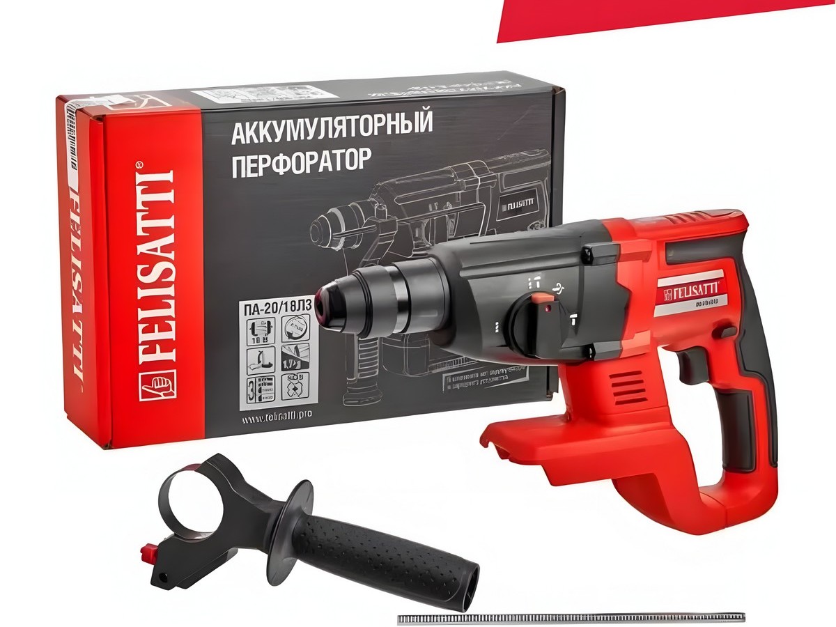 Перфоратор аккумуляторный FELISATTI ПА-26/18Л3 (2.4 Дж, без АКБ и ЗУ,3 режима)