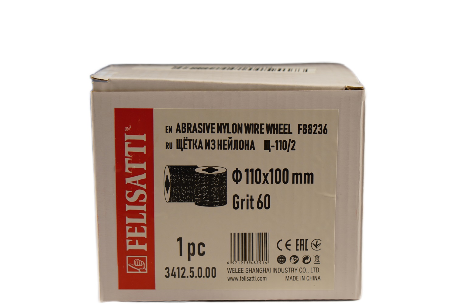 Щетка FELISATTI Щ-110/2 для щеточноошлифовальных машин